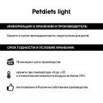 Купить Корм сухой Petdiets Light для собак крупных пород, индейка, 18 кг Petdiets в Калиниграде с доставкой (фото 7)