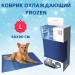 M-PETS Коврик охлаждающий FROZEN, размер L, 90х50 см