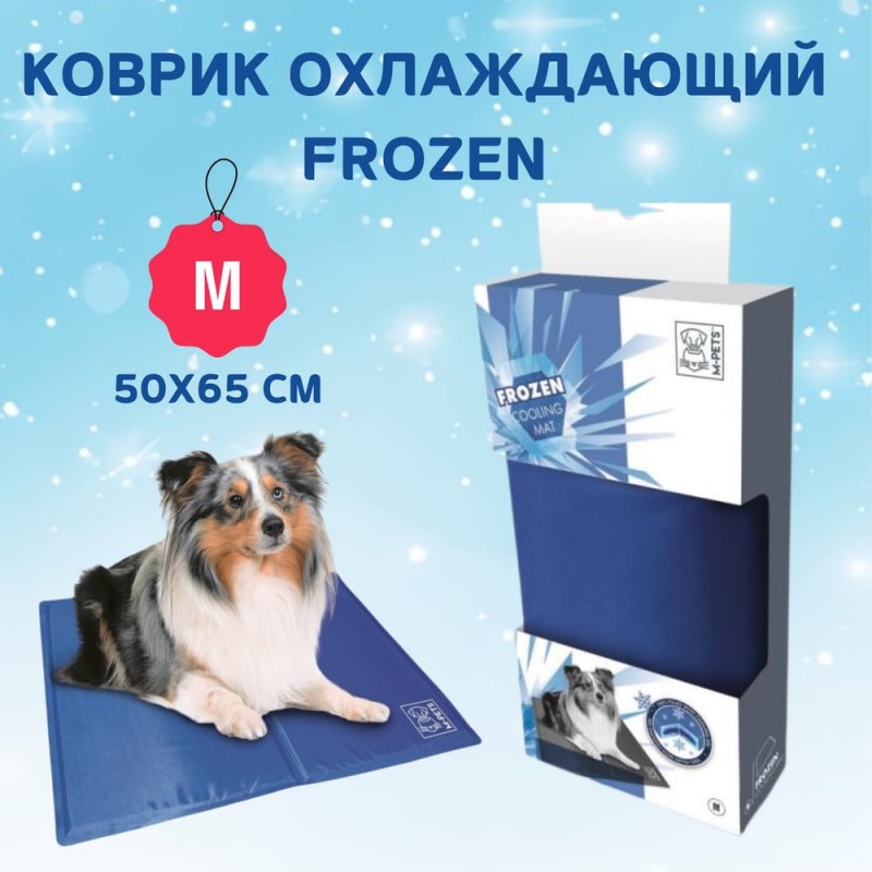 Купить M-PETS Коврик охлаждающий FROZEN, размер M, 65х50 см M-Pets в Калиниграде с доставкой (фото)