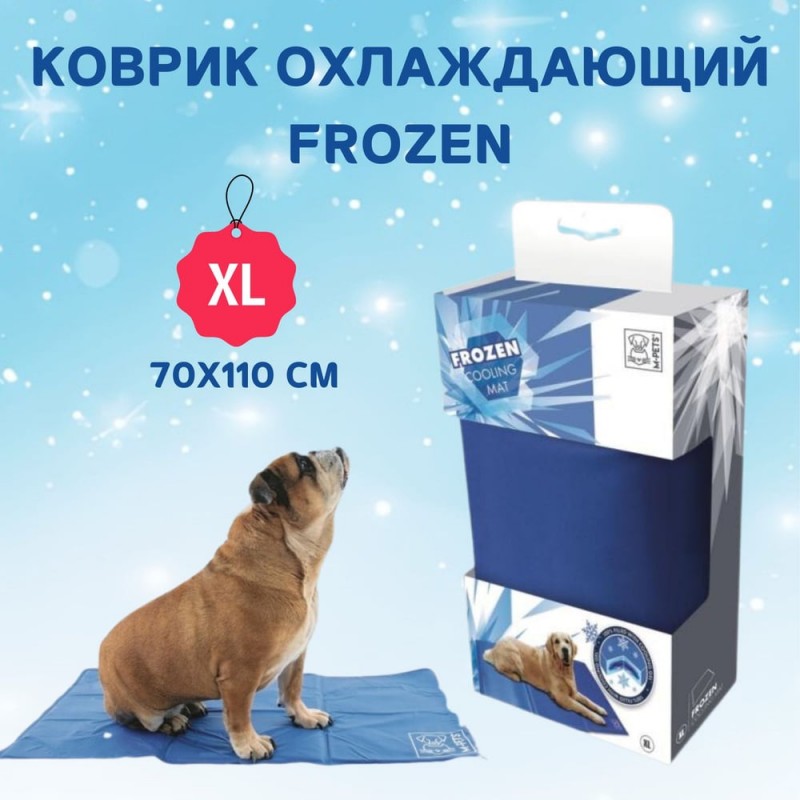 Купить M-PETS Коврик охлаждающий FROZEN, размер XL, 110х70 см M-Pets в Калиниграде с доставкой (фото)