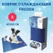 M-PETS Коврик охлаждающий FROZEN, размер S, 40х50 см