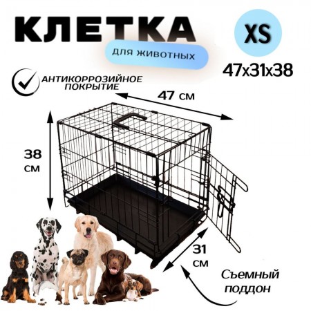 Клетка для животных с двумя дверьми Чистый котик XS, 47x31x38 см., черный