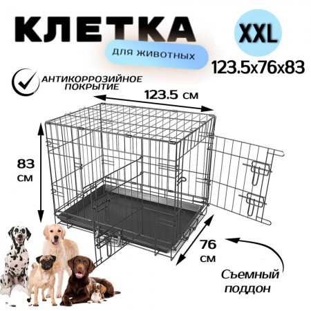 Клетка для животных с двумя дверьми Чистый котик XXL, 123,5x76x83 см., черный