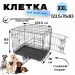 Клетка для животных с двумя дверьми Чистый котик XXL, 123,5x76x83 см., черный