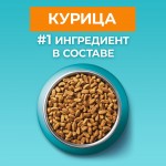 Купить Purina One для взрослых кошек с курицей и цельным злаками, 9.75 кг PURINA ONE в Калиниграде с доставкой (фото 2)