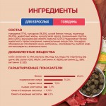 Купить Сухой корм Purina ONE для взрослых собак средних и крупных пород, с говядиной и рисом, 10 кг PURINA ONE в Калиниграде с доставкой (фото 9)