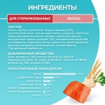 Купить Purina ONE для стерилизованных кошек и котов с лососем и пшеницей, 9.75 кг PURINA ONE в Калиниграде с доставкой (фото 8)