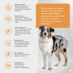 Купить Гипоаллергенный низкозерновой корм Brit Care с индейкой для собак средних пород, здоровые зубы, 1,5 кг Brit Care в Калиниграде с доставкой (фото 2)