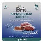 Купить Консервы Brit Premium Воздушный паштет с уткой для взрослых собак мини пород, 100 гр Brit в Калиниграде с доставкой (фото 2)