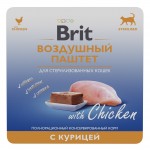 Купить Консервы Brit Premium Воздушный паштет с курицей для взрослых стерилизованных кошек, 100 гр Brit в Калиниграде с доставкой (фото 2)