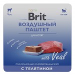 Купить Консервы Brit Premium Воздушный паштет с телятиной для котят, 100 гр Brit в Калиниграде с доставкой (фото 2)