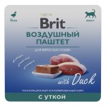 Купить Консервы Brit Premium Воздушный паштет с уткой для взрослых кошек, 100 гр Brit в Калиниграде с доставкой (фото 2)