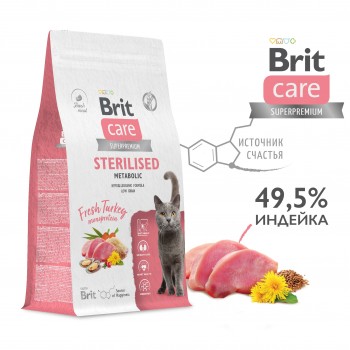 Гипоаллергенный низкозерновой корм Brit Care для стерилизованных кошек, улучшенный обмен веществ, с индейкой, 400 гр
