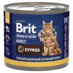 Купить Brit Premium by Nature консервы с мясом курицы для кошек, 200 гр Brit в Калиниграде с доставкой (фото)
