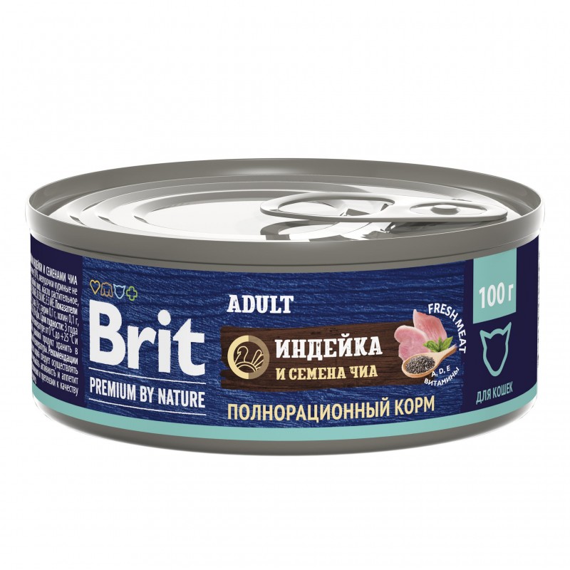 Купить Brit Premium by Nature консервы с мясом индейки и семенами чиа для кошек, 100 гр Brit в Калиниграде с доставкой (фото)