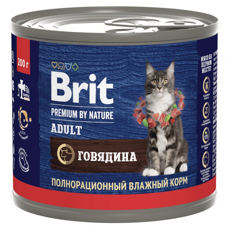 Купить Brit Premium by Nature консервы с мясом говядины для кошек, 200 гр Brit в Калиниграде с доставкой (фото)
