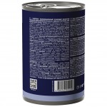 Купить Консервы Brit Premium by Nature консервы с телятиной для щенков всех пород, 410 гр Brit в Калиниграде с доставкой (фото 4)