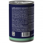 Купить Консервы Brit Premium by Nature консервы с индейкой для щенков всех пород, 410 гр Brit в Калиниграде с доставкой (фото 4)