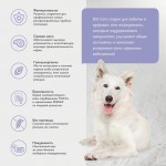 Купить Brit Care Superpremium Dog Adult Sensitive гипоаллергенный корм супер-премиум класса для собак с чувствительным пищеварением, с индейкой, ягненком и рисом, 12 кг Brit Care в Калиниграде с доставкой (фото 3)