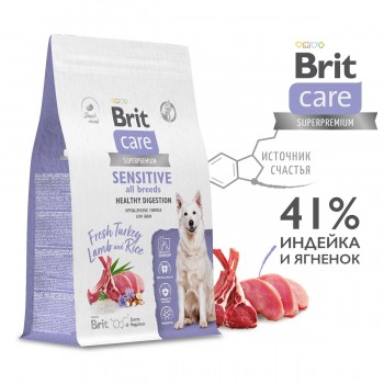 Brit Care Superpremium Dog Adult Sensitive гипоаллергенный корм супер-премиум класса для собак с чувствительным пищеварением, с индейкой, ягненком и рисом, 1,5 кг