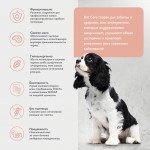 Купить BRIT CARE DOG ADULT SENSITIVE METABOLIC гипоаллергенный корм супер-премиум класса для собак всех пород, улучшение обмена веществ, рыба и индейка, 1,5 кг Brit Care в Калиниграде с доставкой (фото 3)