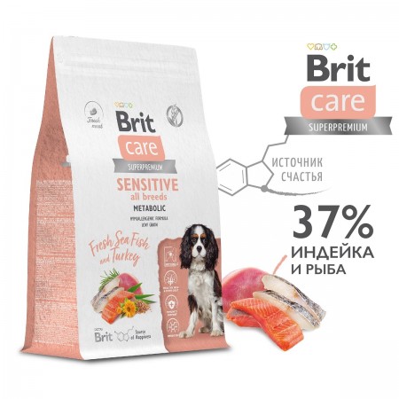 BRIT CARE DOG ADULT SENSITIVE METABOLIC гипоаллергенный корм супер-премиум класса для собак всех пород, улучшение обмена веществ, рыба и индейка, 1,5 кг