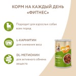 Купить Консервы Мнямс Фитнес кусочки в соусе с кроликом, для собак всех пород, 400 г Мнямс в Калиниграде с доставкой (фото 5)