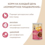 Купить Консервы Мнямс Комфортное пищеварение кусочки в соусе с индейкой, для собак, 400 г Мнямс в Калиниграде с доставкой (фото 5)