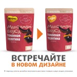 Купить Мнямс пауч томленая телятина в соусе для собак "Максимум вкуса" 85 г Мнямс в Калиниграде с доставкой (фото 2)