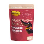 Купить Мнямс пауч томленая телятина в соусе для собак "Максимум вкуса" 85 г Мнямс в Калиниграде с доставкой (фото 8)