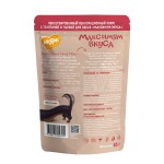 Купить Мнямс пауч мясное рагу с телятиной и тыквой для собак Максимум вкуса 85 г Мнямс в Калиниграде с доставкой (фото 3)