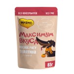 Купить Мнямс пауч мясное рагу с телятиной и тыквой для собак Максимум вкуса 85 г Мнямс в Калиниграде с доставкой (фото 8)