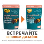 Купить Мнямс пауч томленая говядина в соусе для собак "Максимум вкуса" 85 г Мнямс в Калиниграде с доставкой (фото 2)
