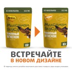 Купить Мнямс пауч томленый ягненок в соусе для собак "Максимум вкуса" 85 г Мнямс в Калиниграде с доставкой (фото 4)