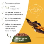 Купить Мнямс пауч томленый ягненок в соусе для собак "Максимум вкуса" 85 г Мнямс в Калиниграде с доставкой (фото 5)