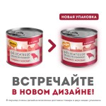 Купить Мнямс консервы для собак Бразато по-итальянски (Паштет из говядины с морковью) 200 г Мнямс в Калиниграде с доставкой (фото 2)