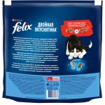 Купить Felix Двойная вкуснятина для домашних кошек, с мясом, 1.3 кг Felix в Калиниграде с доставкой (фото 1)