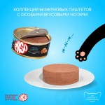 Купить Консервы ENSO паштет с лососем и яблоком для взрослых кошек 100 гр ENSO в Калиниграде с доставкой (фото 7)