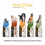 Купить Proper Form Unica Forma Braccoid Adult Active корм супер-премиум корм для собак средних и крупных пород, с ягненком, 15 кг Proper Form в Калиниграде с доставкой (фото 5)