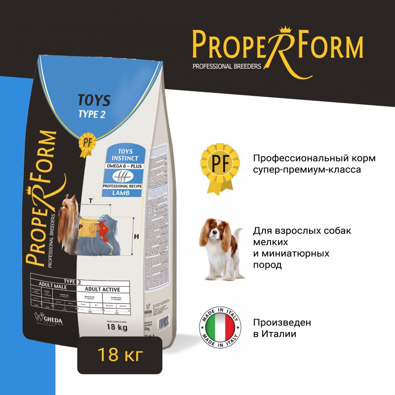 Купить Proper Form Toys Type 2 Lamb корм для собак мелких и миниатюрных пород, с ягненком, 18 кг Proper Form в Калиниграде с доставкой (фото)