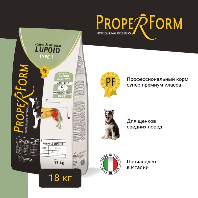 Купить Proper Form Nordic & Oriental Lupoid Type 1 Duck корм щенков и взрослых собак средних пород, с уткой, 18 кг Proper Form в Калиниграде с доставкой (фото)