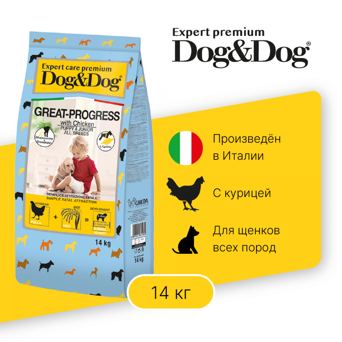 Dog&Dog Expert Premium Puppy Great-Progress сухой корм премиум класса ...