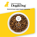 Купить Dog&Dog Expert Premium Great-Progress сухой корм для щенков с курицей, 3 кг Dog&Dog в Калиниграде с доставкой (фото 2)