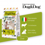Купить Dog&Dog Expert Premium Opti-Select сухой корм для взрослых собак с ягненком, 3 кг Dog&Dog в Калиниграде с доставкой (фото 1)