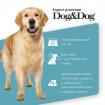 Dog&Dog Expert Premium Adult Top-Fish сухой корм премиум класса для взрослых собак с тунцом, 3 кг