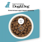 Dog&Dog Expert Premium Adult Top-Fish сухой корм премиум класса для взрослых собак с тунцом, 3 кг