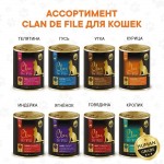 Купить CLAN De File консервы супер-премиум класса для кошек Ягненок, 340 гр Clan в Калиниграде с доставкой (фото 3)