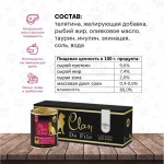 Купить CLAN De File консервы супер-премиум класса для котят Телятина, 340 гр Clan в Калиниграде с доставкой (фото 2)
