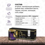Купить CLAN De File консервы супер-премиум класса для кошек Ягненок, 340 гр Clan в Калиниграде с доставкой (фото 2)