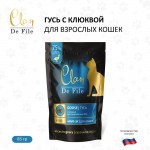 Купить CLAN De File консервы супер-премиум класса для кошек кусочки в соусе гусь с клюквой, пауч, 85 гр Clan в Калиниграде с доставкой (фото 3)